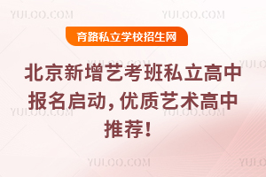 2026�걱�������տ���˽�����б����������������������Ƽ���