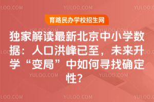 ���ҽ�����±�����Сѧ���ݣ��˿ں��������δ����ѧ����֡������Ѱ��ȷ���ԣ�