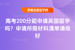 �߿�200��������Ӣ����ѧ��������������嵥���պ�