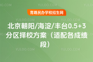 2026�걱������/����/��̨0.5+3������У������������ɼ��Σ�