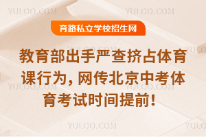 �����������ϲ鼷ռ��������Ϊ�����������п�2026����������ʱ����ǰ��