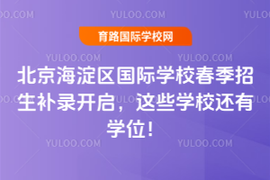 2026��������������ѧУ����������¼��������ЩѧУ����ѧλ��