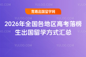 2026��ȫ���������߿������������ѧ��ʽ����