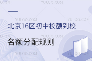 ����16������У�У����������ȫ���ܣ��̵����У�УѧУ������