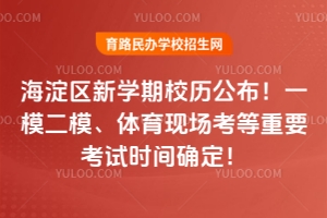 ��������ѧ��У��������һģ��ģ�������ֳ�������Ҫ����ʱ��ȷ����