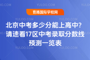 2026�걱���п����ٷ����ϸ��У����ٿ�17���п�¼ȡ������Ԥ��һ����