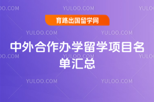 2026�����������ѧ��ѧ��Ŀ��������