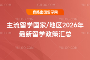 ������ѧ����/����2026��������ѧ���߻���