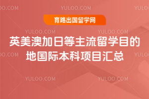 2026��Ӣ���ļ��յ�������ѧĿ�ĵع��ʱ�����Ŀ����