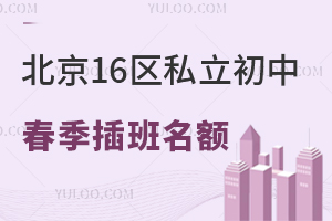 ����16��˽�����д������������ܣ�2026������������+�����嵥һ����