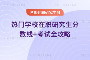 2026����ѧУ��ְ�о���������+����ȫ����