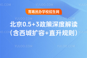 2026�걱��0.5+3������Ƚ��������������+ֱ������