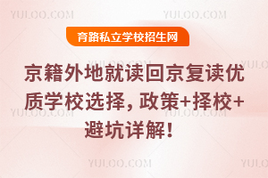 2026�꾩����ؾͶ��ؾ���������ѧУѡ������+��У+�ܿ���⣡