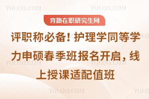 ��ְ�Ʊر�������ѧͬ��ѧ����˶�����౨�������������ڿ�����ֵ��