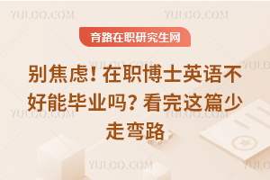 ���ǣ���ְ��ʿӢ�ﲻ���ܱ�ҵ�𣿿�����ƪ������·