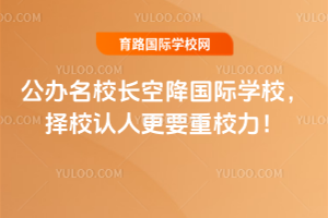 ������У���ս�����ѧУ����У���˸�Ҫ��У����