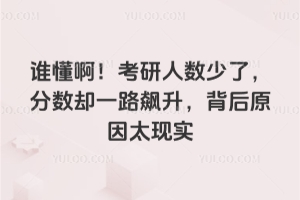 2026�꿼���������ˣ�Ϊʲô����ȴ���ˣ�����ȫ����