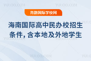 2026�꺣�Ϲ��ʸ������У���������������ؼ����ѧ��