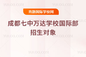 �ɶ��������ѧУ���ʲ���������