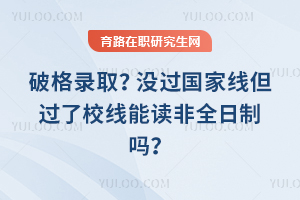 �Ƹ�¼ȡ��û�������ߵ�����У���ܶ���ȫ������