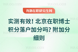 ʵ����Ч��������ְ��ʿ�����仧�ӷ��𣿸��ӷ�ϸ��