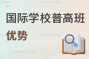 ����ѧУ�ո߰�����