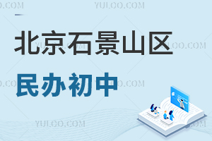 ����ʯ��ɽ��������