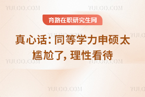 ���Ļ���ͬ��ѧ����˶̫�����ˣ����Կ���