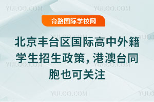 2026�걱����̨�����ʸ����⼮ѧ���������ߣ��۰�̨ͬ��Ҳ�ɹ�ע