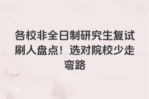 ��У��ȫ�����о�������ˢ���̵㣡ѡ��ԺУ������·