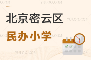 �������������Сѧ