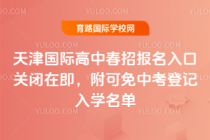 2026�������ʸ��д��б�����ڹر��ڼ����������п��Ǽ���ѧ����