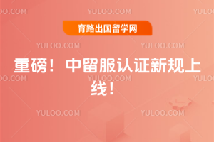 �ذ���2026��������֤�¹����ߣ�