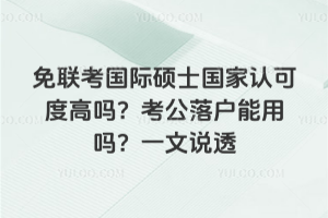 ����������˶ʿ�����Ͽɶȸ��𣿿����仧������һ��˵͸