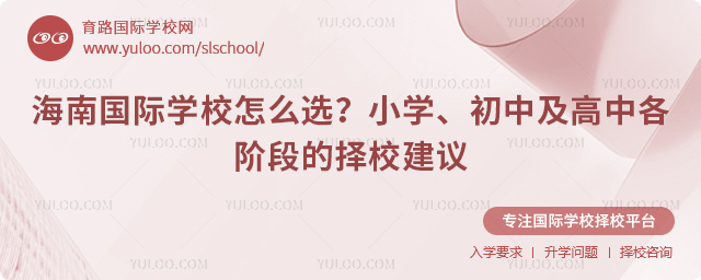 ���Ϲ���ѧУ��ôѡ