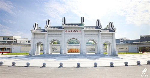 �����Ϻ�ʵ��ѧУ