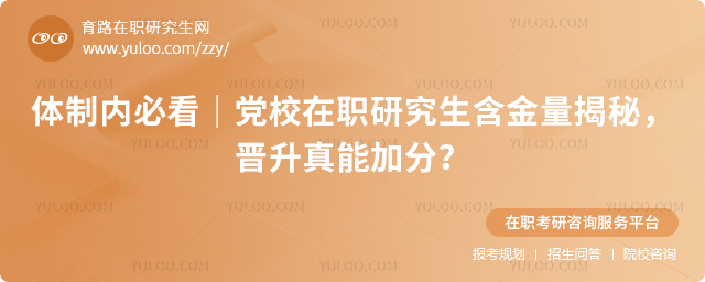 ��У��ְ�о���������