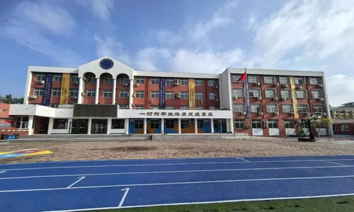 �����к���������ʵ��ѧУ