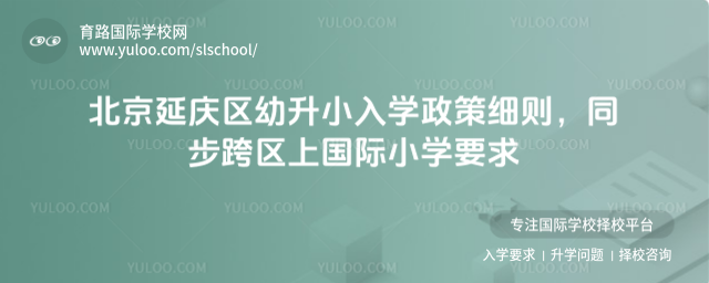 ��������������С��ѧ����ϸ��ͬ�������Ϲ���СѧҪ��