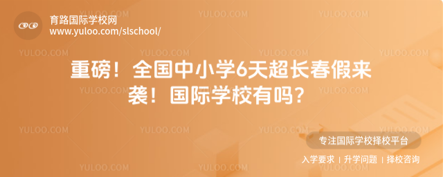 �ذ���ȫ����Сѧ6�쳬��������Ϯ������ѧУ����