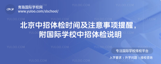 �����������ʱ�估ע���������ѣ�������ѧУ�������˵��