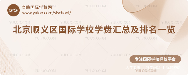 2026�걱��˳��������ѧУѧ�Ѽ�����