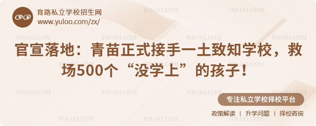 ������ʽ����һ����֪ѧУ