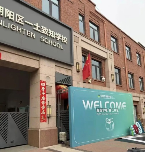 ����ѧУ����һ����֪