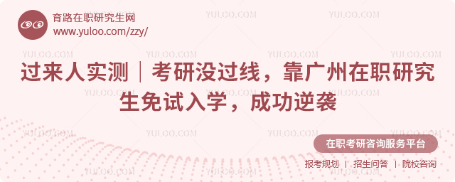 ������ְ�о���������ѧ����