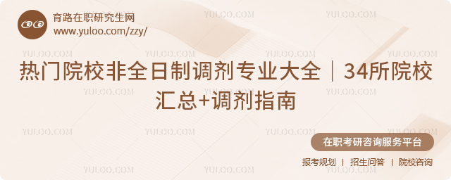 ����ԺУ��ȫ���Ƶ���רҵ