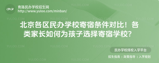 �����������ѧУ���������Աȣ�����ҳ����Ϊ����ѡ�����ѧУ��