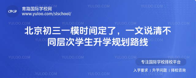 ��������һģʱ�䶨�ˣ�һ��˵�岻ͬ���ѧ����ѧ�滮·��