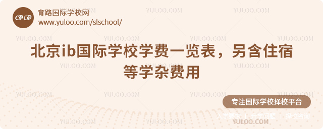 2026�걱��ib����ѧУѧ��һ����