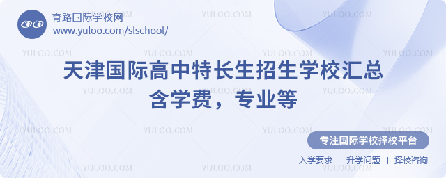 2026�������ʸ����س�������ѧУ